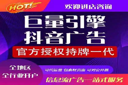 百度广告投放的移动端优化及案例