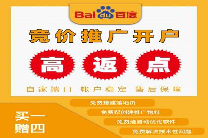 案例分享：百度推广排名提升的实战经验