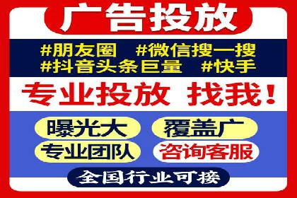 从零开始，SEM竞价案例教学